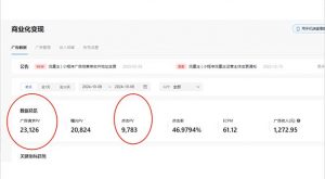 抖音雪花无人直播，一天躺赚3000+，0粉手机可搭建，不违规不限流，小白...-川融创客