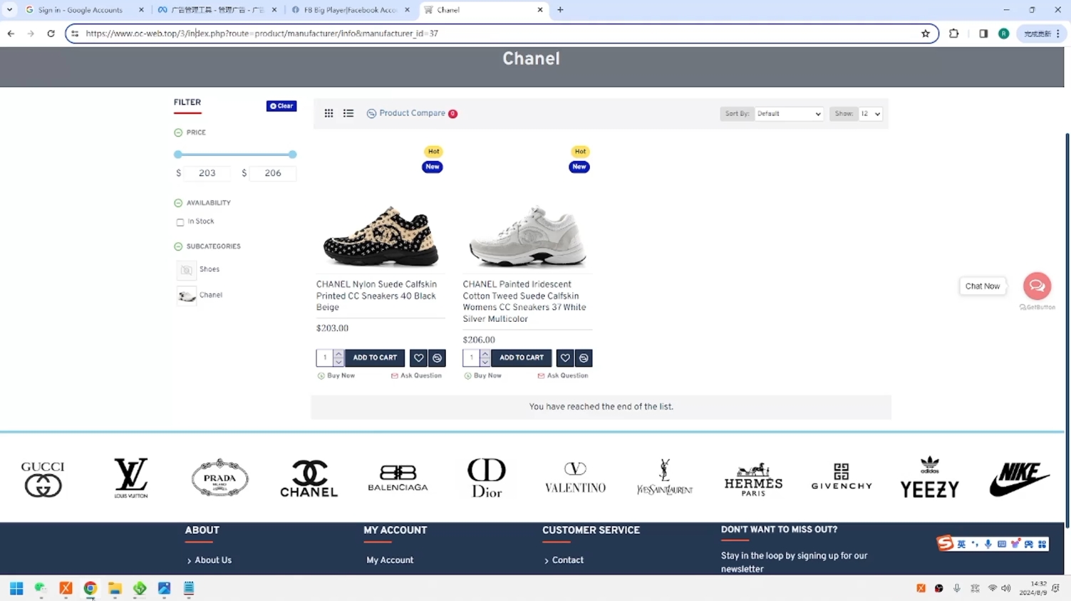 GOD哥·莆、广系F牌独立站精品孵化计划-川融创客