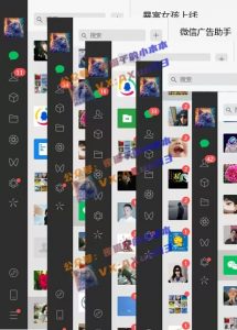 创业粉暴力引流，全平台玩法，一个视频引300+，找对方法和方向，干就行了-川融创客