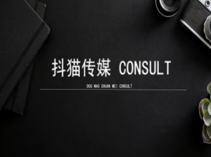 抖猫学院小红书聚光详细操作流程实操-川融创客