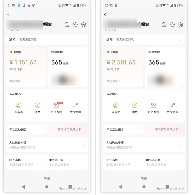2025视频号蓝海超级暴利自动爆单术1.0 ，小白褔音 简单剪辑 不直播 不挂车-川融创客