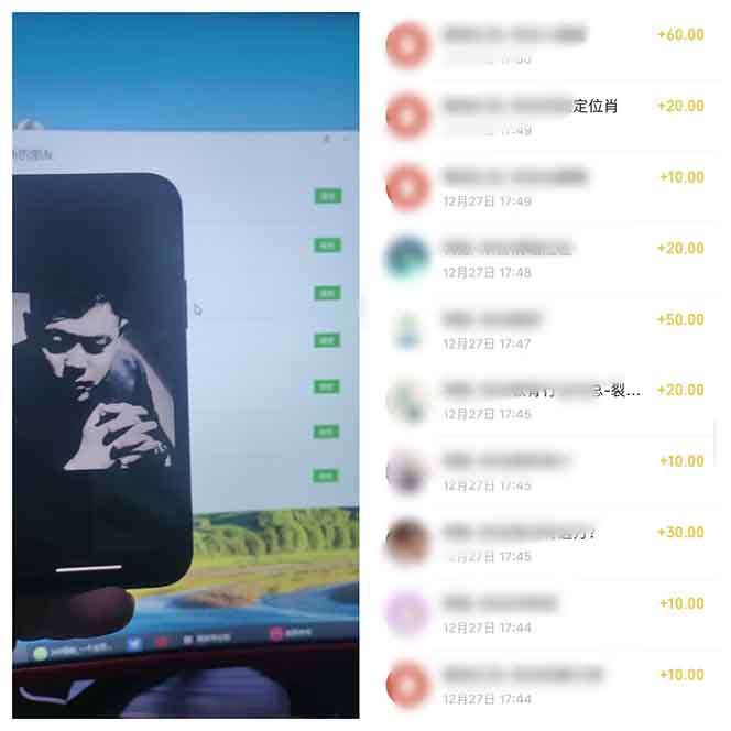 全新裂变引流赚钱新玩法，7天躺赚收益21w+，一天精准引流创业粉1000+，…-川融创客