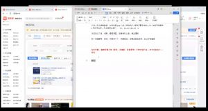 力辛电商·多多虚拟类目玩法实操-川融创客