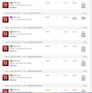 最新游戏搬砖诛仙世界，红利期收益高稳定，操作简单，小白闭眼入。-川融创客