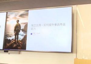 哥飞·独立站运营从SEO到Adsense全方位攻略-川融创客