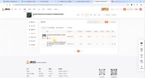 芒禄电商·视频号电商玩法流程(更新2025年1月)-川融创客