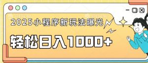 一部手机即可操作,每天抽出1个小时间轻松日入1000+-川融创客