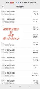 AI升级版，一键生成影视解说原创视频，只需几分钟即可生成电视剧的解说...-川融创客