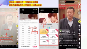 书阳老师·短剧运营变现之路-川融创客