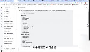 墨竹老师·《从0基础到AI高手》第3期-川融创客
