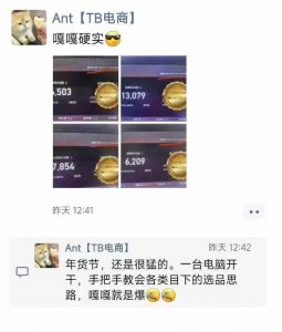 淘宝无人直播带货项目,纯无人挂JI,一台电脑,无需看管,开播即变现,低门槛 高收入-川融创客