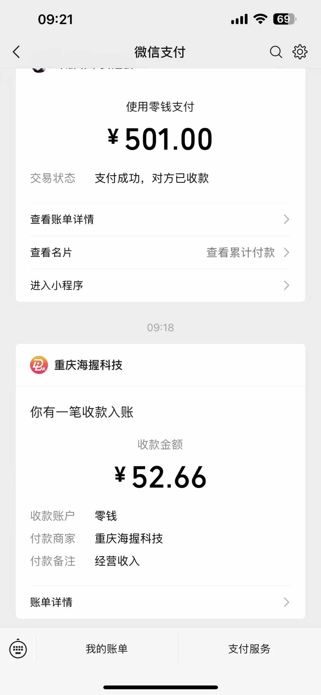 悟空评论截流玩法攻略,一个评论0.5.单号日产10可多号-川融创客