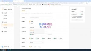 盗坤·抖音小红书视频号短视频带货与直播变现(11-15期)-川融创客