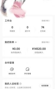 小红书最新爆款项目Animal秀，适合小白、宝妈、上班族、大学生互联网兼职月入1W+-川融创客