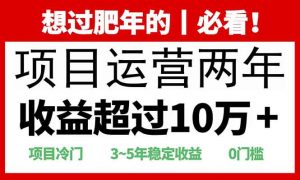2025快递站回收玩法：收益超过10万+，项目冷门，0门槛-川融创客