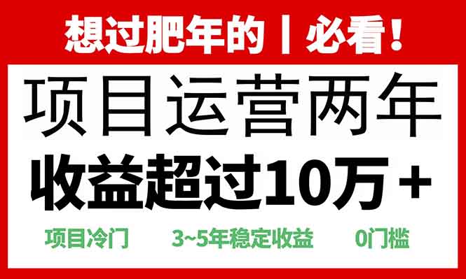 2025快递站回收玩法：收益超过10万+，项目冷门，0门槛-川融创客