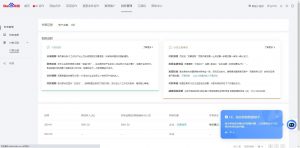 24小时全自动广告挂机 矩阵式操作 单机收益500+ 小白也能轻松上手-川融创客