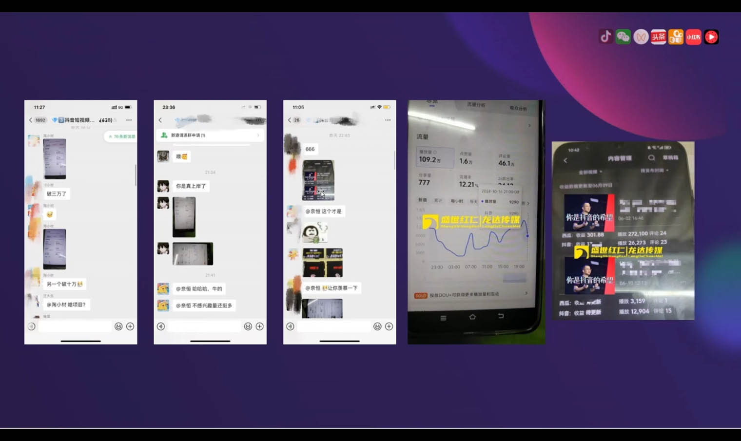 峰哥·AI短视频热门涨粉变现课(更新2月)-川融创客