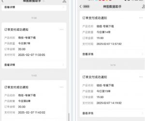 哪咤2爆火，如何利用AI结合哪吒2实现盈利，月收益5000+【附详细教程】-川融创客