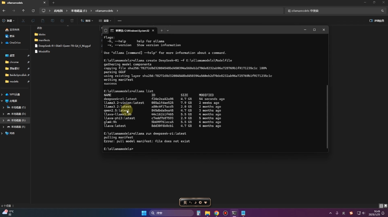 2025年deepseek R1 大型模型本地安装部署(文件+教程)-川融创客