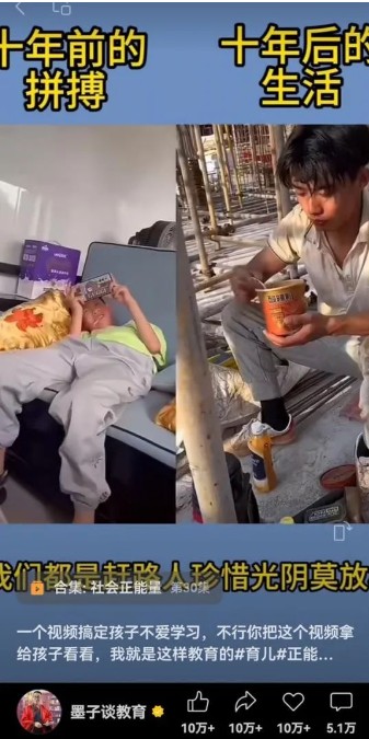 视频另类混剪视频玩法，多种变现方式有些人一个月就能赚几十万！-川融创客