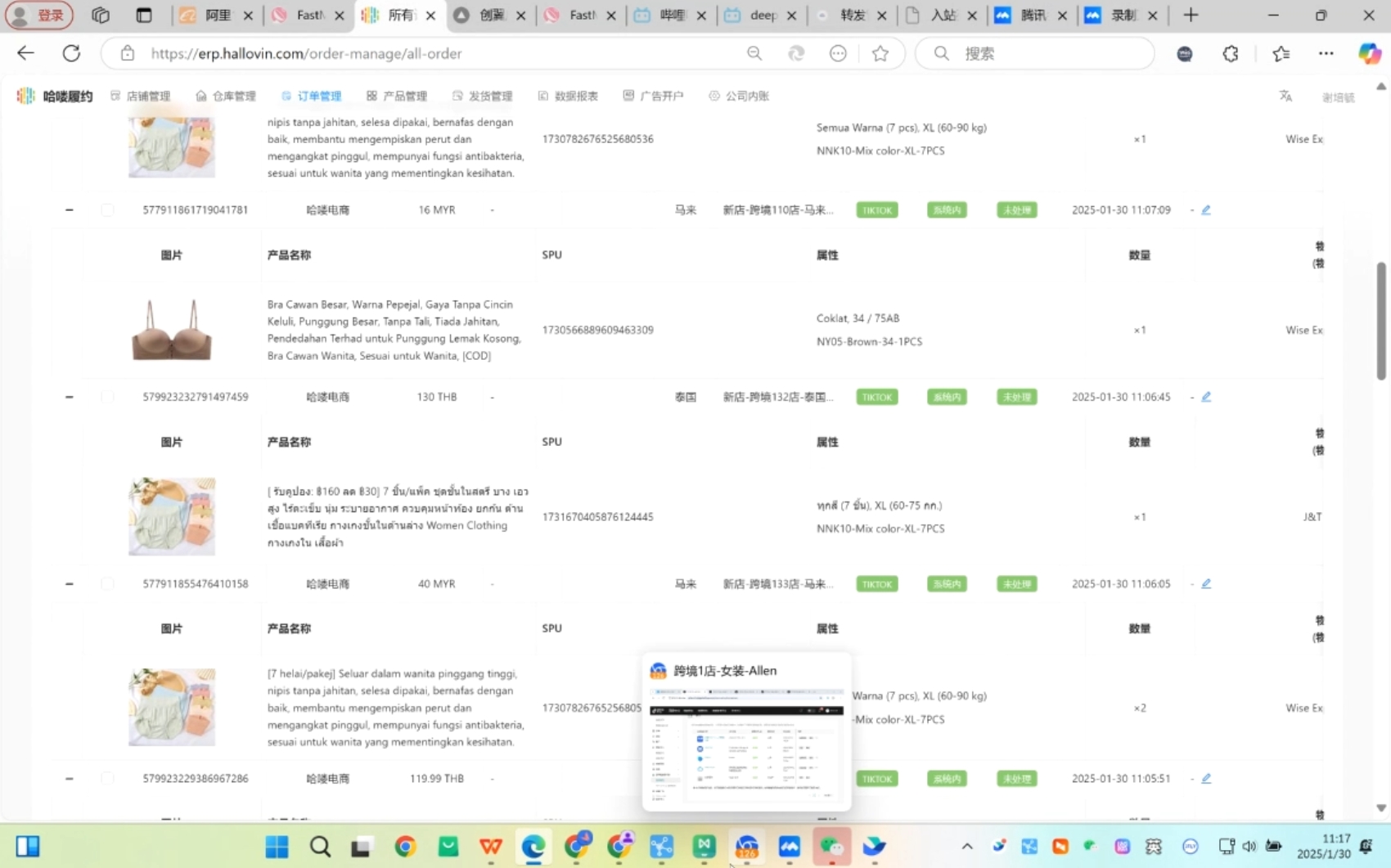Allen老师·TikTok投流矩阵系统运营课程(更新2025)-川融创客