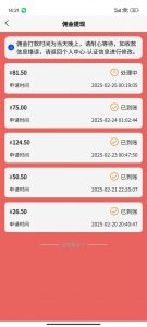 数字录入，几秒钟一单，单量无上限，随时随地可做，每天500+-川融创客