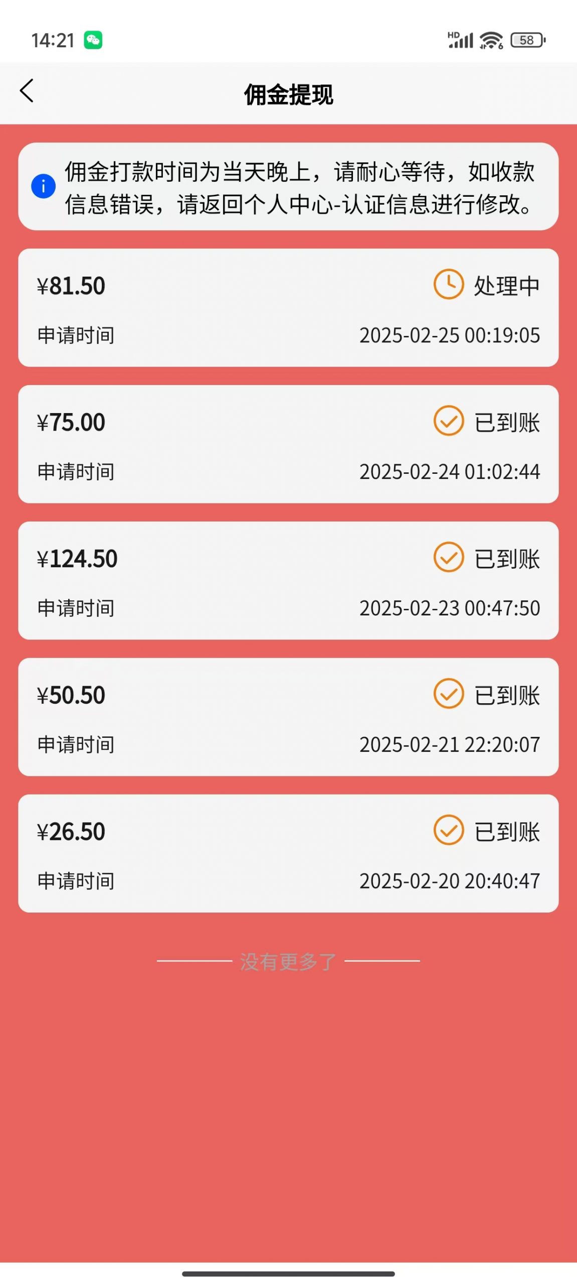 数字录入，几秒钟一单，单量无上限，随时随地可做，每天500+-川融创客