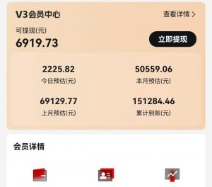 视频号短剧挂载功能上线，一刀不剪纯搬运，小白也能轻松日入四位数-川融创客