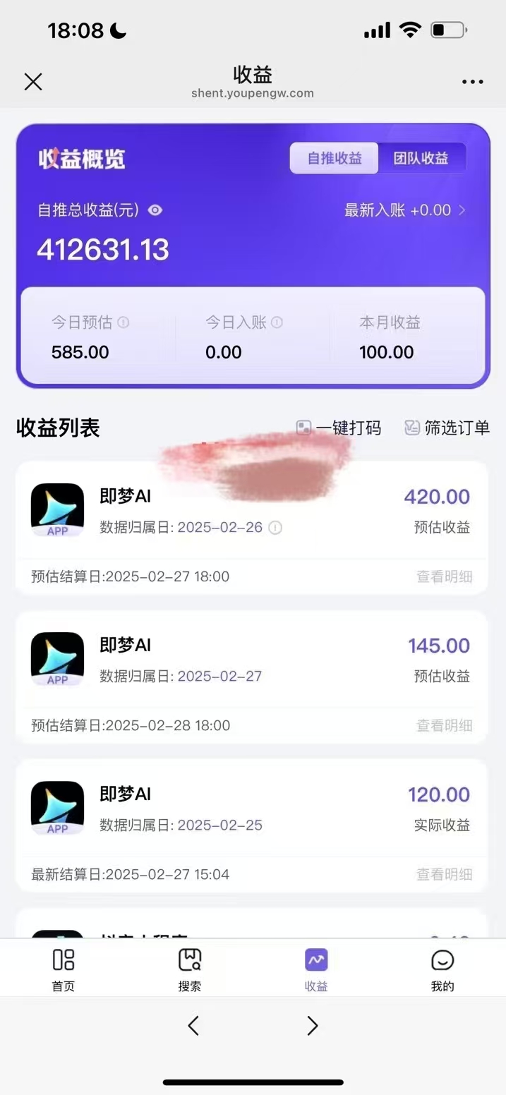 原客单价998的deepseek+即梦ai拉新，王炸变现赛道，每天发发视频，就能轻松挣收益-川融创客
