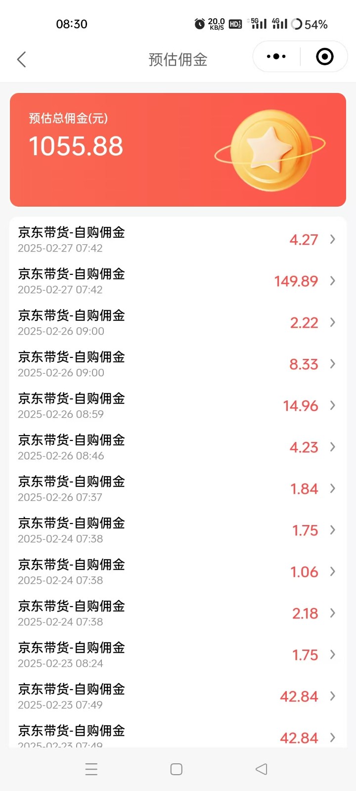 京东达人视频带货速成班,长期饭票,稳定月入3K-川融创客