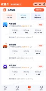 小说推文图文新玩法之动静结合，0粉抖音账号可做，简单粗暴，单日变现多张-川融创客