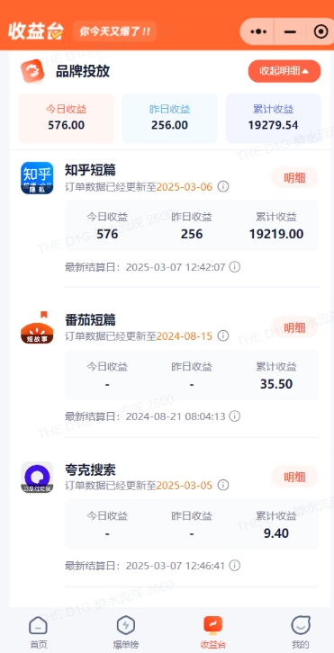 小说推文图文新玩法之动静结合,0粉抖音账号可做,简单粗暴,单日变现多张-川融创客