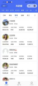 外面卖1580最新快手短视频带货，剪辑视频挂小黄车发布挣佣金，收益爆炸-川融创客