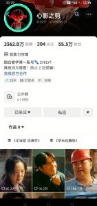 抖音影视大佬心影之剪全套教学，影视第一人称独白课程，26条作品涨粉24W-川融创客