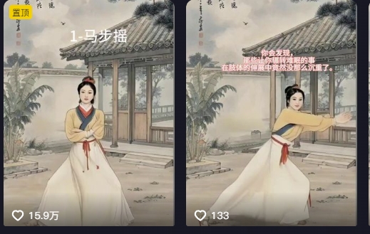 养生赛道新玩法,利用古人跳操,9条作品涨粉4.5W,没有技术含量,新人小白能轻松制作-川融创客