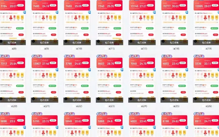 25年最新项目批量操作，小白也能轻松月入过W，可无限放大【揭秘】-川融创客