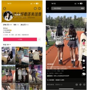 陈美娇美女号搬运技术，利用AI技术，可以做到百分百原创，万粉起月收入增加5k-川融创客