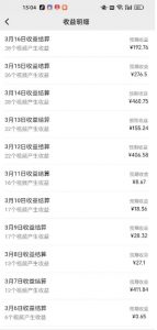 视频号广告分成新变现玩法：发视频即享商家广告收益，助新手日入过百-川融创客