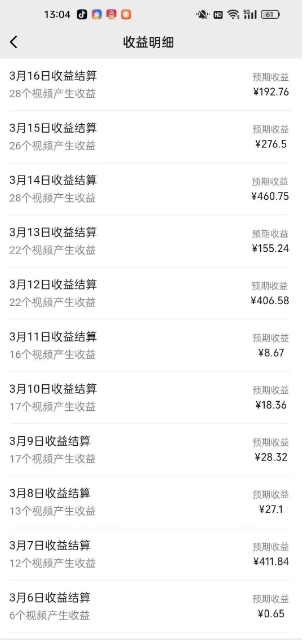 视频号广告分成新变现玩法:发视频即享商家广告收益,助新手日入过百-川融创客