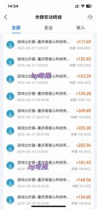 游戏全自动搬砖，日赚千元，长期稳定躺赚项目-川融创客