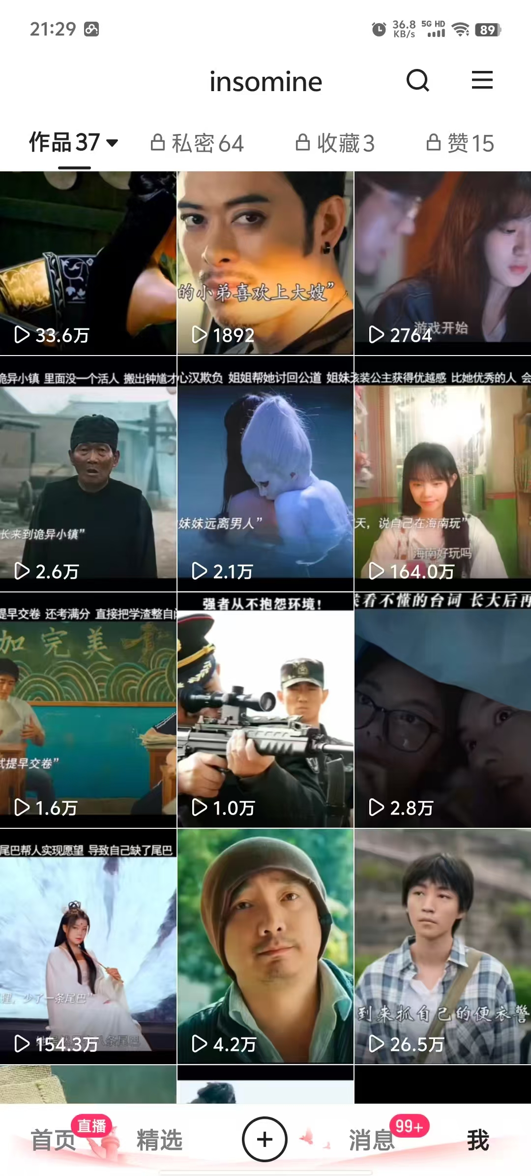 快手最新模板搬运教学，可以搬运任何赛道，有流量，有数据，目前技术很稳定-川融创客