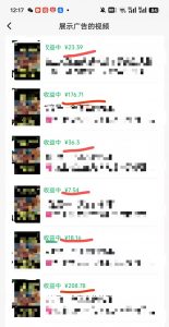 外面卖598视频号广告分成计划，不直播 不卖货 不露脸，只要去发视频都会有收益-川融创客