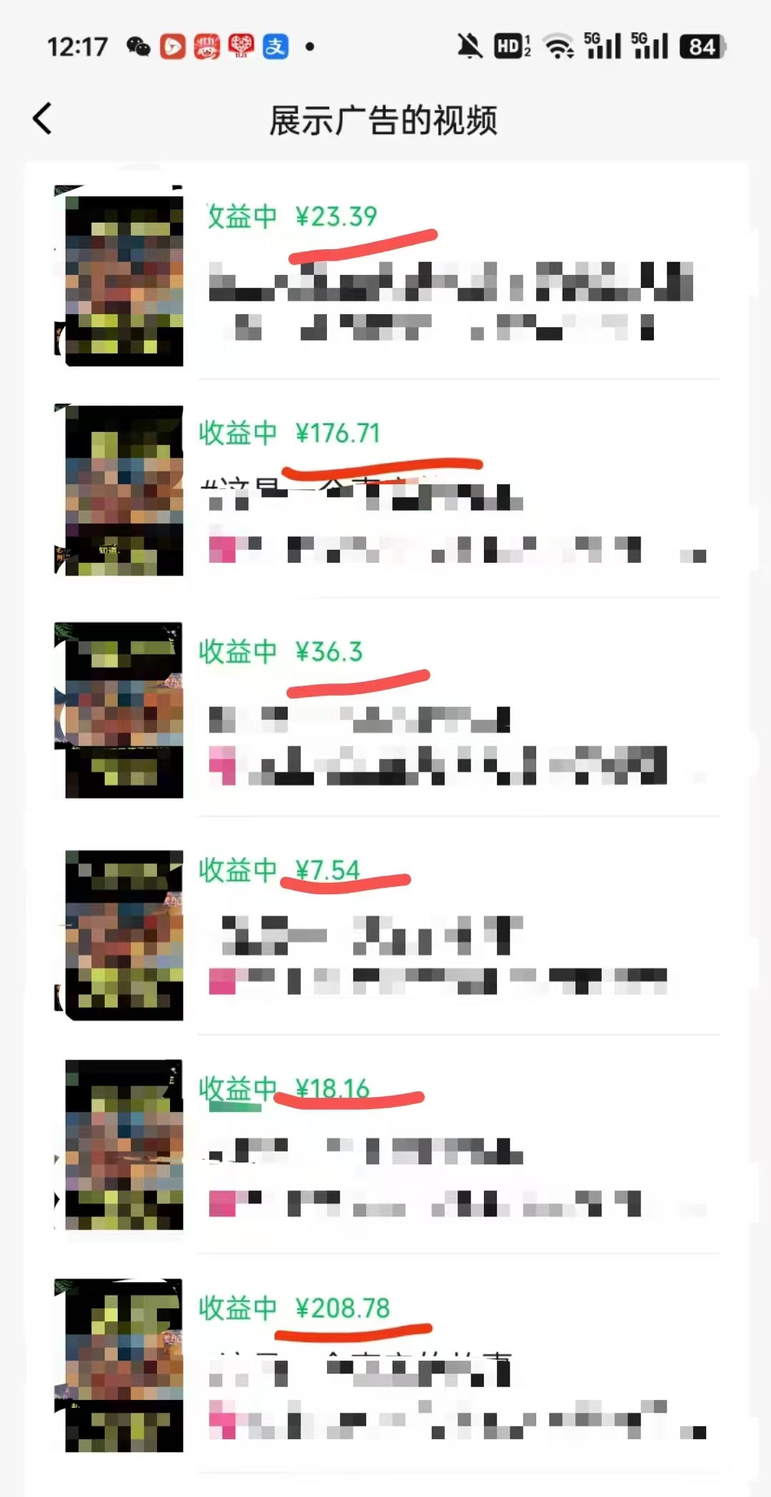 外面卖598视频号广告分成计划,不直播 不卖货 不露脸,只要去发视频都会有收益-川融创客