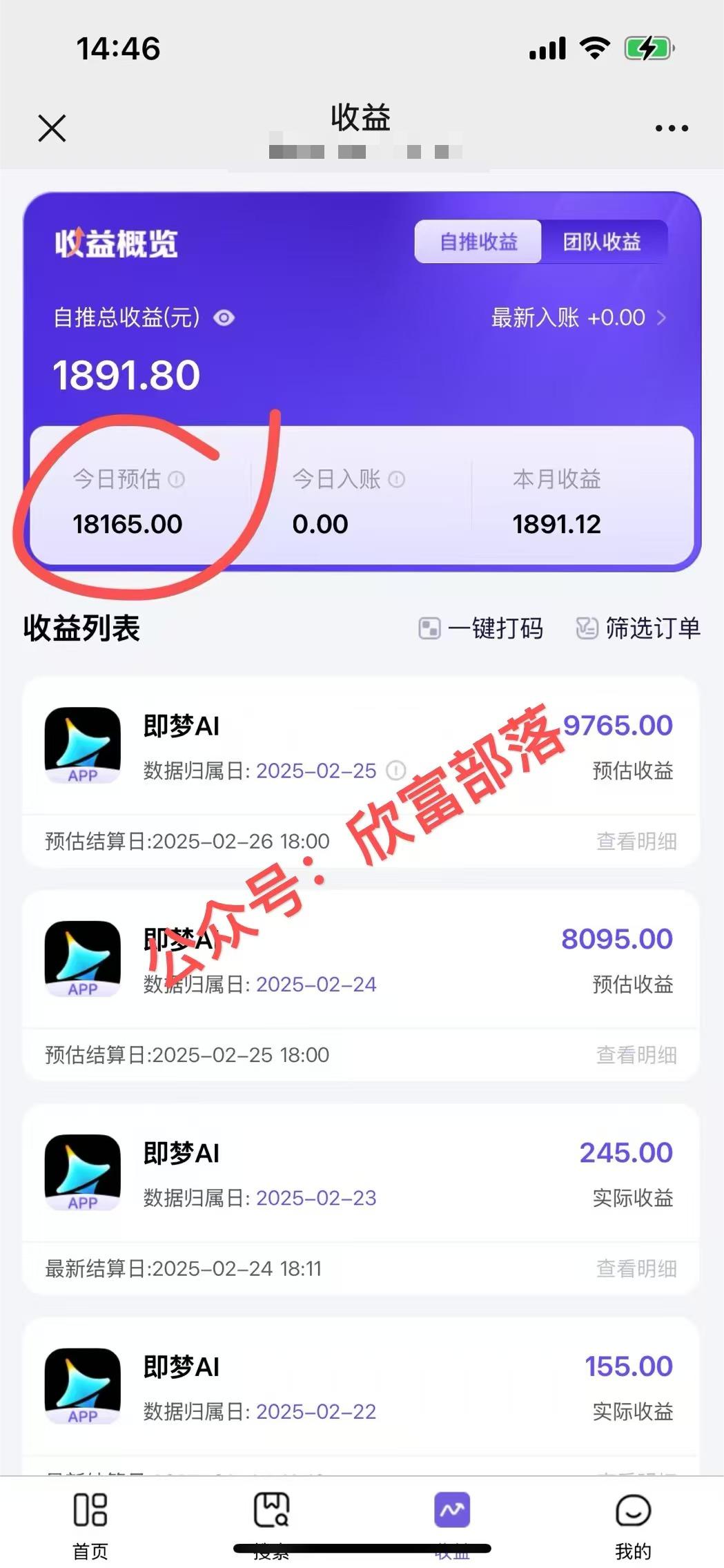 日入9000+!Deepseek+即梦拉新,新手躺赚攻略来啦!-川融创客