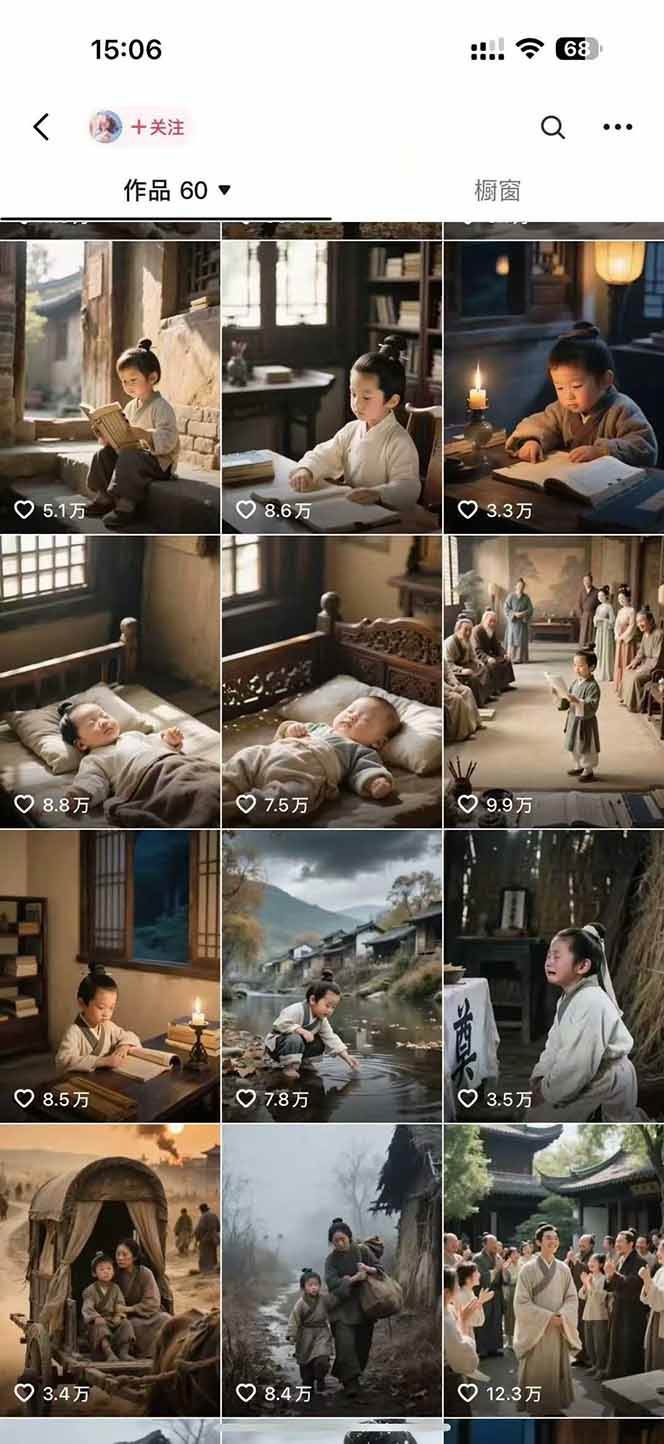 AI历史人物短视频创作,含IP打造、首尾帧无缝转场、智能体视频制作等核心教学内容-川融创客