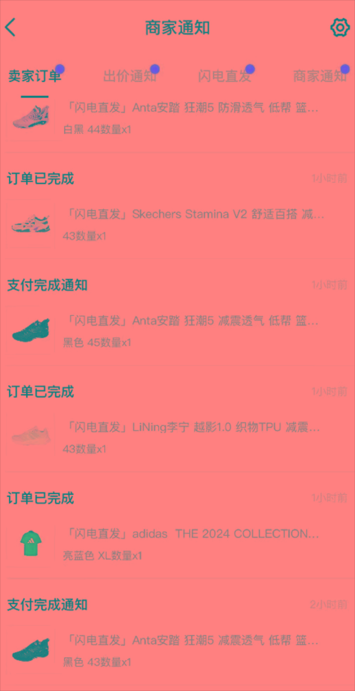 图片[1]-外面收费298的得物球鞋搬砖项目详细拆解教程-川融创客