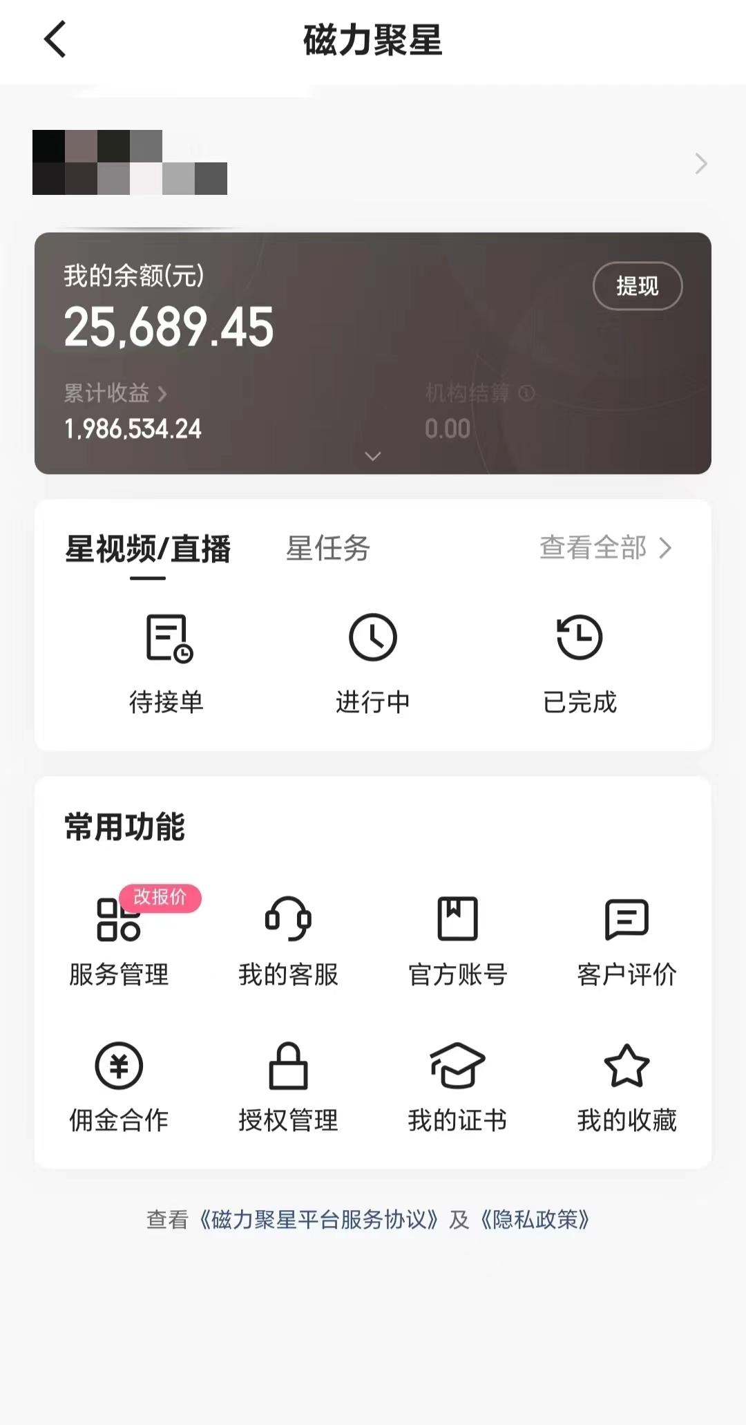 2024年寒假爆火项目，小游戏直播月入20w+，学会了之后你将翻身-川融创客