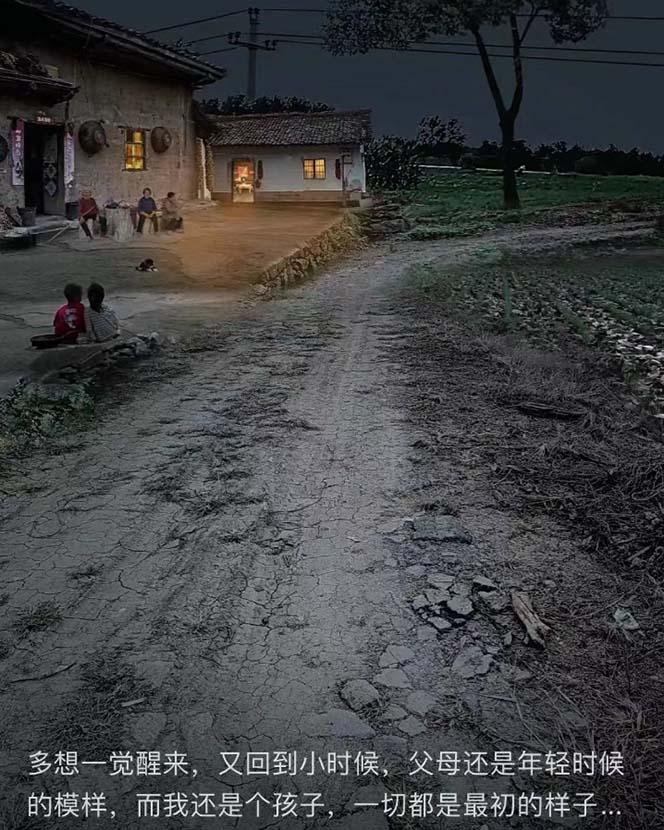 (8568期)视频号乡村夜景治愈视频课程,一条龙实操玩法(教程+素材+软件)-川融创客