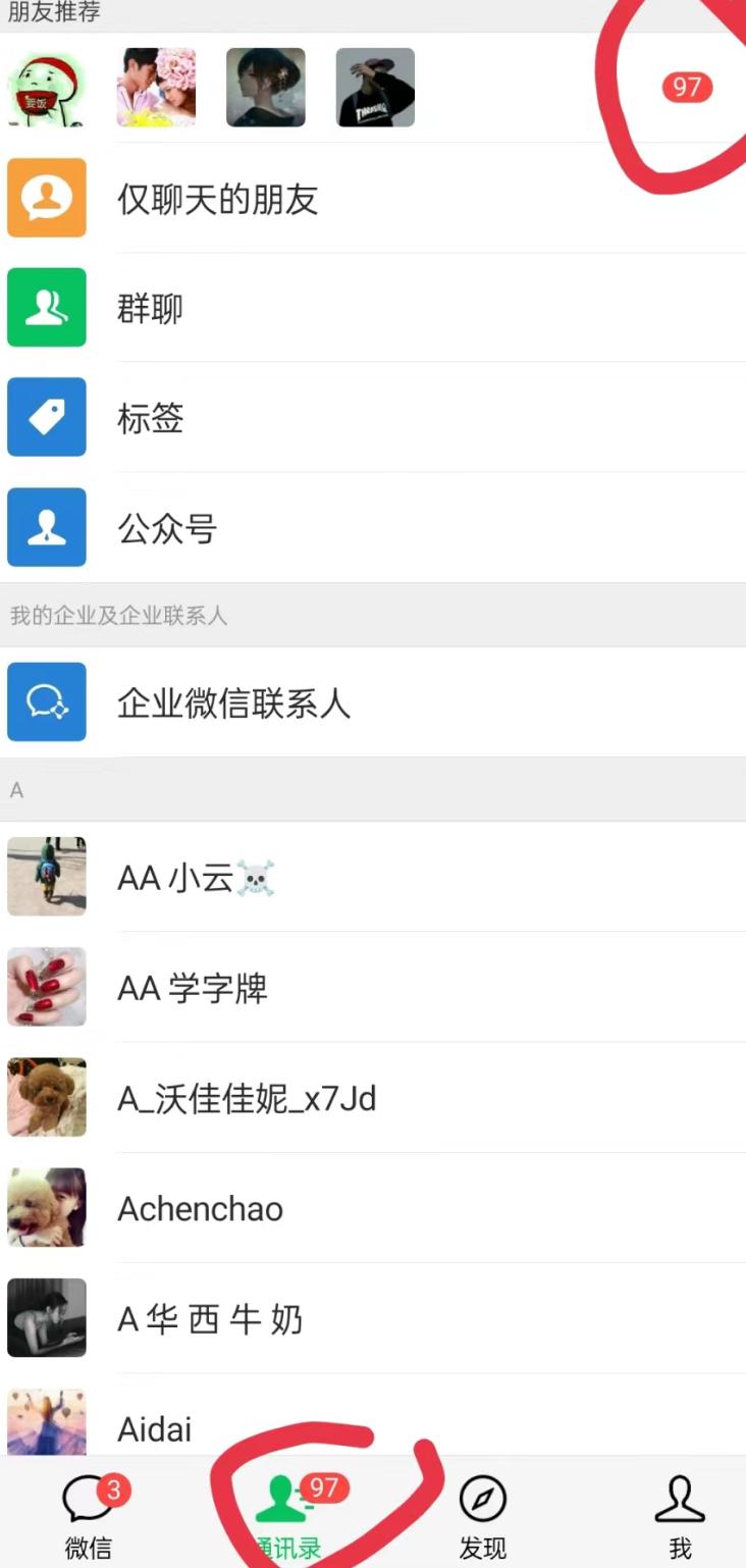 无人直播精准引流创业粉，日引300+落地实操玩法【全套语音素材】-川融创客